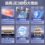 美的（Midea）大功率速热电热水器80升3200W水质水量监测搪瓷无缝内胆健康浴WIFI智控京东小家 F8032-JE3(HE)