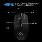 罗技（G） G304 LIGHTSPEED无线游戏鼠标 轻质便携 电竞鼠标 吃鸡绝地求生送男友 G304 无线鼠标 黑色