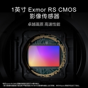 索尼 Xperia PRO-I 旗舰5G手机 相机摄影 可变机械光圈 4K高刷屏 12G+512G 索尼PRO-I手机 礼包版 12GB+512GB 黑色