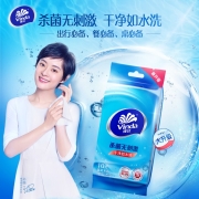 维达(Vinda) 湿巾 杀菌湿巾10片*10包 湿巾小包独立装 卫生湿巾 湿纸巾 细菌杀灭率99.9%