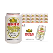 88VIP：YANJING BEER 燕京啤酒 10度 白听330ml*24听 *2件