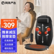 YANXUAN 网易严选 背部按摩器 黑色