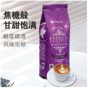 山姆Member's Mark 阿拉比卡咖啡豆1.13kg焙炒咖啡豆 深度烘焙