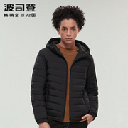 BOSIDENG 波司登 男士轻薄羽绒服 B00131007DS