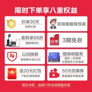 囤货Haier/海尔冰柜家用 203升节能冷藏冷冻小型冷柜冷冻柜节能单温冰箱BC/BD-203HTD