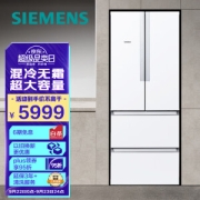 SIEMENS 西门子 BCD-484W(KM48EA20TI) 变频混冷多门空调 484L 白色
