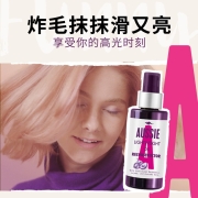 澳丝Aussie白袋鼠氨基酸护发精油100ml（适合受损发质 即刻修护抚平毛躁强韧滋养不油腻精油护发精华）