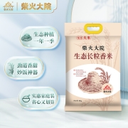 柴火大院生态长粒香米10kg一级粳米实惠家庭装东北大米20斤