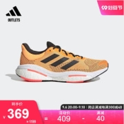 adidas 阿迪达斯 Solar Glide 5 M 男子跑鞋 含BOOST中底