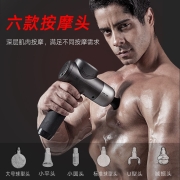 欧宝龙(OUBLANC)筋膜枪筋膜放松枪高端低噪音肌肉放松按摩枪深层理疗电动按摩器 NOTE6至尊黑