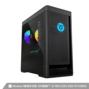 联想(Lenovo)拯救者刃7000K 2022英特尔酷睿i5游戏电脑主机(12代i5-12400F RTX3060 12GB LHR显卡 16G DDR5 )