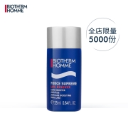 天猫U先： 碧欧泉 蓝钻紧肤精华水 25ml