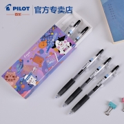 日本（PILOT）百乐中性笔黑红色10EF果汁笔/v5/BXGR5/B2P宝特瓶按动式学生考试水笔 限定礼盒果汁笔黑色5支装