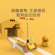 luddy乐的儿童滑板车三轮2-6岁静音闪光轮折叠 滑滑踏板车 1010小黄鸭（不带车铃）