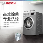 博世 （BOSCH）【净速除菌】10公斤变频全自动家用 大容量 滚筒洗衣机 WAP242682W 以旧换新
