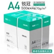 deli 得力 锐标 A4多功能复印纸 70g 5包装 2500张