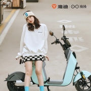 【门店自提】雅迪电动车换电兽01\\01MAX电瓶车换换系列智能助力自行车（无靠背电池搁脚） 43.6V37Ah换电兽01MAX-无忧无绿
