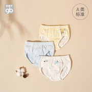 Goodbaby好孩子童装儿童内裤女宝宝短裤男童平角裤三角裤3件礼盒装 浅蓝（三角3件礼盒装） 80cm