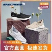 SKECHERS 斯凯奇 夏季一脚蹬休闲软底懒人鞋女网面透气浅口平底单鞋896020
