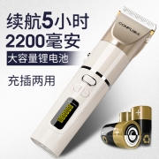 康夫（CONFU）电推子理发器 智能电动成人儿童电推剪 剃头电推子刀头水洗发廊家用剪发器 （套餐1）T105理发器标准款