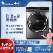 小天鹅 （LittleSwan）洗衣机滚筒全自动 10公斤洗烘一体带烘干超微浸泡智能投放家用变频家电 超微净泡 洗烘一体 TD100FTEC