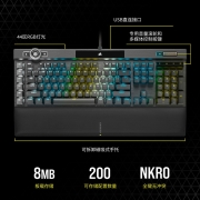 美商海盗船 (USCORSAIR) K100 RGB 银轴 机械键盘 游戏键盘 有线连接 全尺寸 黑色 CHERRY银轴1579.1元
