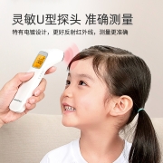 鱼跃电子体温计红外测温仪婴儿额温枪医用家用儿童精准测量YHW-2