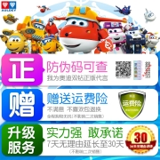 奥迪双钻超级飞侠玩具超级宠物全套装乐迪小爱大变形机器人新款愿望守护者大壮金小子第11季六一儿童节礼物 大变形-金小子