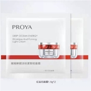 天猫U先：珀莱雅红宝石面霜1.5g*2