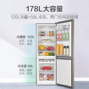 海尔(Haier)冰箱 178升两门家用小型电冰箱 二门双门宿舍租房冰箱 BCD-178TMPT