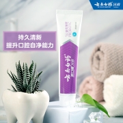 云南白药牙膏 口腔护理套装护龈益生菌清新口气多效 420g（冰柠105g+益优薄荷145g+益优薄荷105g+留兰香65g）