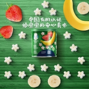 嘉宝(Gerber)婴儿辅食宝宝 不添加糖和盐 有机草莓香蕉泡芙星星米饼49g 磨牙饼干米饼 (8月龄以上)