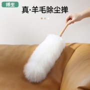 博生 静电除尘 鸡毛掸子