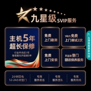 海信激光电视75L5G 75英寸超短焦智能护眼4K高清超薄声控电视机80