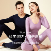 YALU 雅鹿 男女款保暖内衣 YCO67