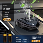 德派 汽车香水智能车载香薰仪 高档车载古龙香水座式电子香氛喷雾仪表台新车除味 汽车用品饰品 【锖黑款】古龙*1+海洋*1/孕婴可用