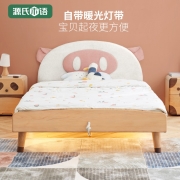 源氏木语实木儿童床欧洲榉木现代简约小床北欧卧室男孩女孩卡通床 儿童软包夜光床（现货限量） 1200mm*2000mm