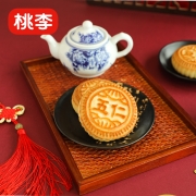 桃李老式月饼组合1斤 中秋京式五仁豆沙多口味散装送礼大月饼团购