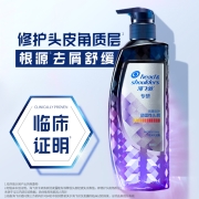 海飞丝全新王炸定制专研去屑止痒洗发水300g敏感头皮去油洗发水控油无硅油洗发水男士洗发水女洗发露洗头膏