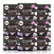 高洁丝(Kotex)卫生巾 臻选纯棉澳洲进口 日用迷你190 0.08极薄透气护垫姨妈巾 迷你 190mm 9包(90片)