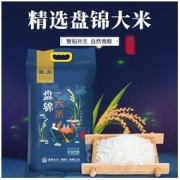 盘锦大米旗舰店东北大米蟹田稻正宗盘锦蟹田米珍珠米(2包10斤)