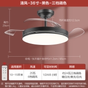 OPPLE吊扇灯 隐形风扇灯led黑色餐厅卧室客厅欧式灯具灯饰遥控调光直流变频正反转送遥控器 清风黑