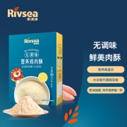 禾泱泱（Rivsea） 鸡肉酥 营养鸡肉松软可口 儿童拌饭料 可拌米粉面条 8小包独立包装 80g/盒