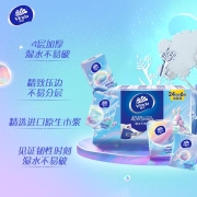 维达手帕纸纸巾随身装便携式装卫生纸面巾纸餐巾纸抽 30包/提