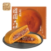云南特产 嘉华 400g大个 云腿月饼
