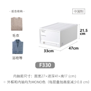 Tenma日本天马抽屉式收纳箱Fits桌面收纳盒透明塑料衣服收纳箱衣柜可叠加储物箱单层内衣盒 F330-mono色（33*47*21.5cm）