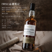 格兰乐林（ GLENFAIRN ) 苏格兰单一麦芽威士忌 英国原瓶进口洋酒700ml单支装 斯佩塞产区单一麦芽威士忌