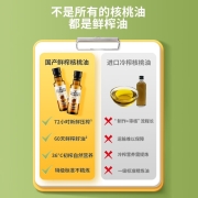 秋田满满有机核桃油 牛油果油可热炒亚麻籽油儿童食用油dha_享宝宝婴儿营养3岁食谱添加到辅食的油 有机野生山核桃油125ml+赠5ml