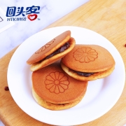 【新品】回头客 铜锣烧红豆味520g中秋送礼鸡蛋糕点心营养早餐食品小夹心面包干特产小吃零食大礼包整箱