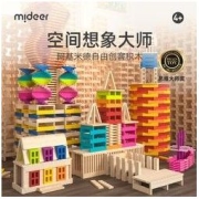 mideer 弥鹿 MD1114 阿基米德自由创客积木 500颗粒 （暖色100颗粒+冷色100颗粒+原木色300颗粒）